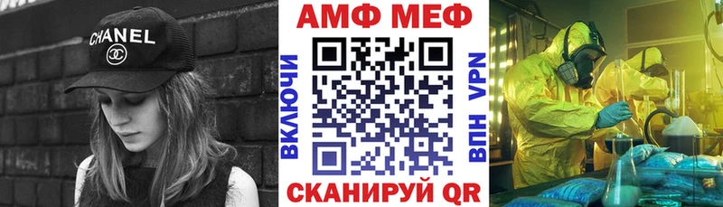 АМФ Premium  Находка 