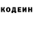 Кодеиновый сироп Lean Purple Drank SLM SLM