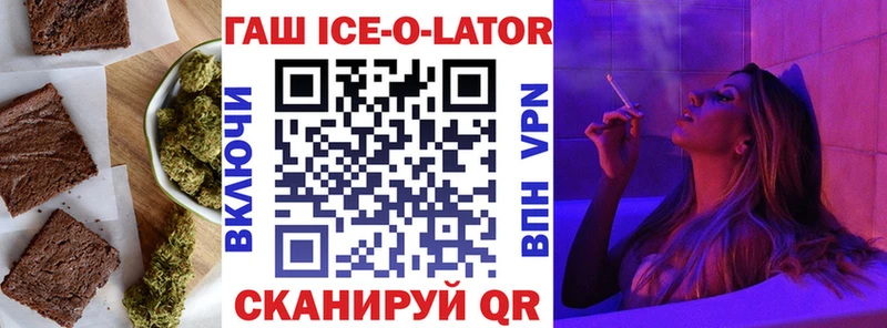 Печенье с ТГК конопля  мега ONION  Находка 