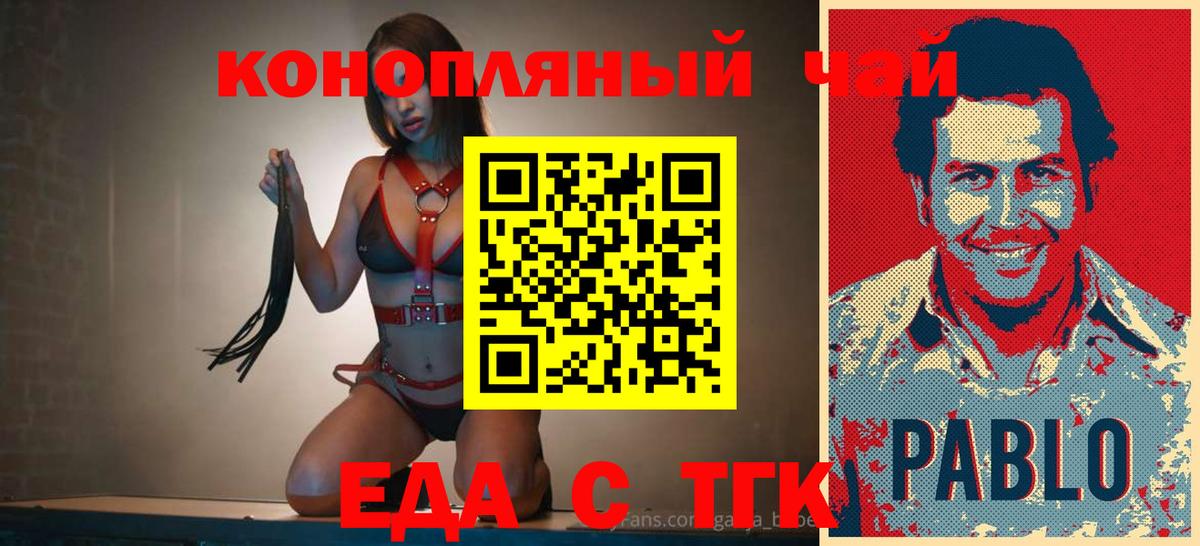 Меф мяу мяу Находка