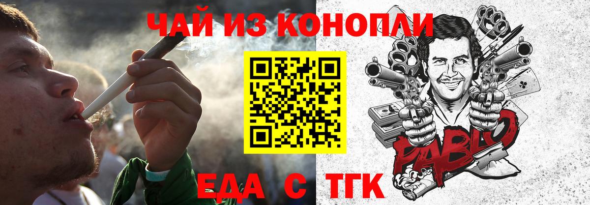 Canna-Cookies конопля Находка
