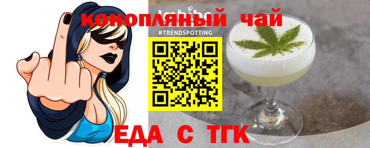 Печенье с ТГК марихуана  Вход с VPN  Находка 