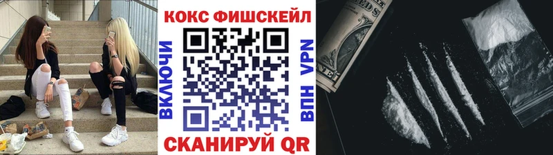 Кокаин 98%  Находка 