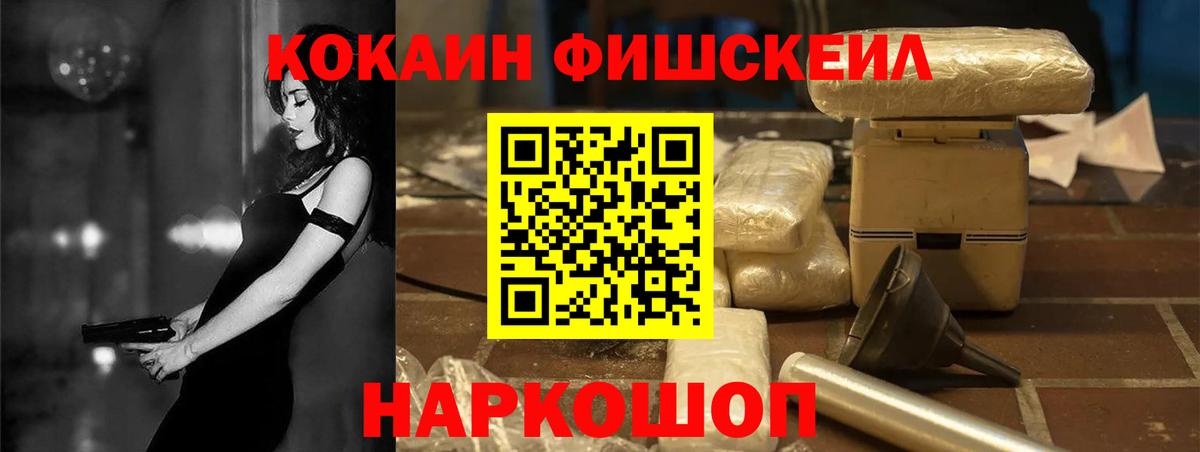 Кокаин Columbia  Cocaine Эквадор  Находка  COCAIN  Вход с VPN 