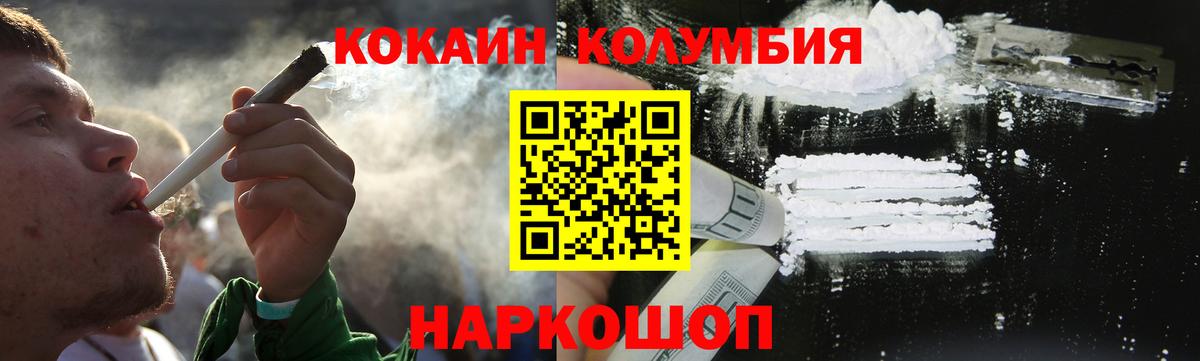 Кокаин 99% Находка