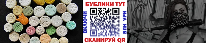 ЭКСТАЗИ DUBAI  darknet состав  Находка 