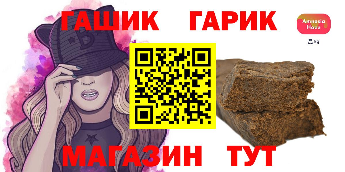 Находка  Гашиш 40% ТГК  Гашиш 40% ТГК  закладки  Вход с VPN 