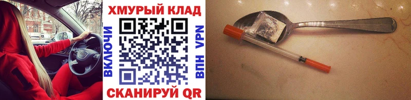 ГЕРОИН Афган  Находка 