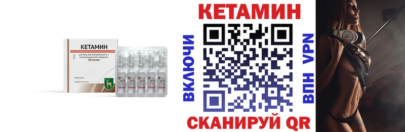 kraken зеркало  Находка  КЕТАМИН ketamine 