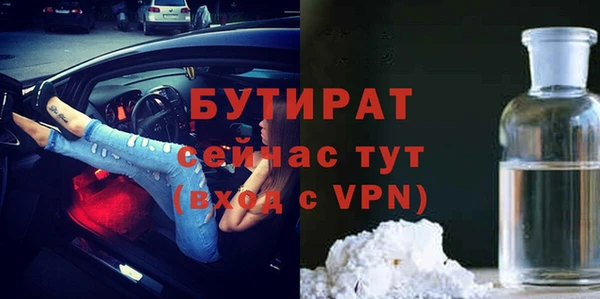 соль ск Тында