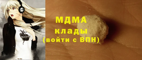 мдма Армянск