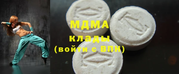 мдма Армянск