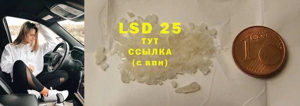 марки lsd Баксан