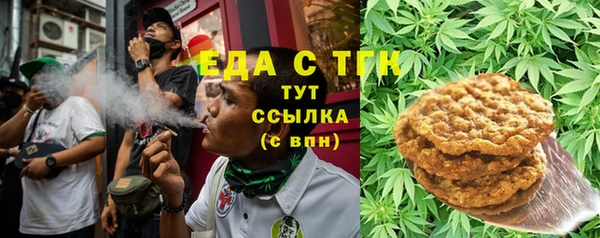 кокаин премиум Тутаев