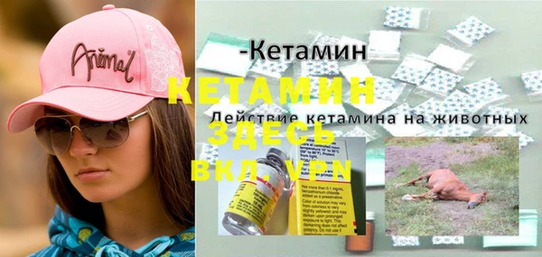 марки lsd Баксан