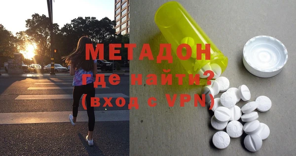 мдма Армянск