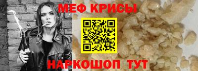 альфа пвп Усть-Джегута