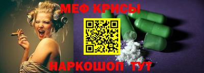 ALPHA PVP Ливны