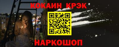 трава Ликино-Дулёво