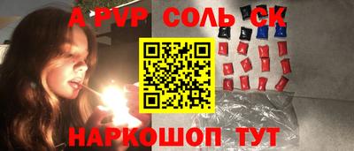 меф VHQ Малоярославец