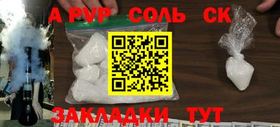 a pvp Мариинск