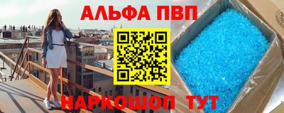 меф VHQ Малоярославец