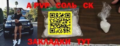 меф VHQ Малоярославец