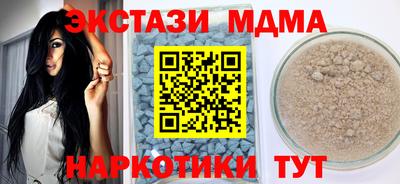 меф VHQ Малоярославец