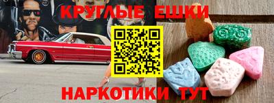 ALPHA PVP Ливны