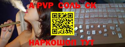 a pvp Мариинск