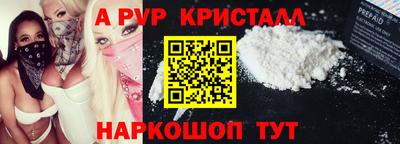 a pvp Мариинск