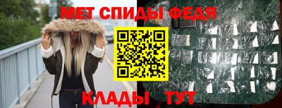 ALPHA PVP Ливны