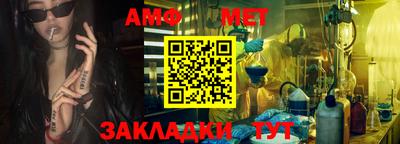 ALPHA PVP Ливны