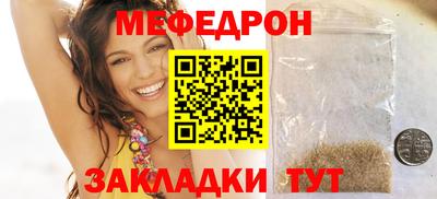 ALPHA PVP Ливны