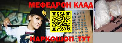 ALPHA PVP Ливны