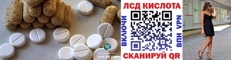 наркотики  блэк спрут ONION  LSD-25 экстази ecstasy  Находка 