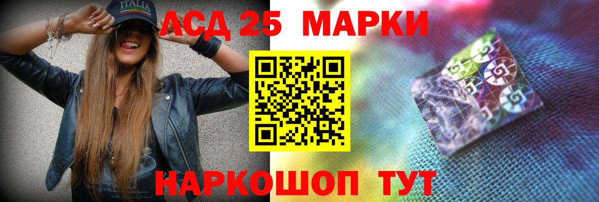 ЛСД экстази кислота Находка