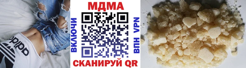 MDMA crystal  Находка 