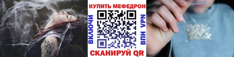 где продают наркотики  МЕГА вход  Меф 4 MMC  Находка 