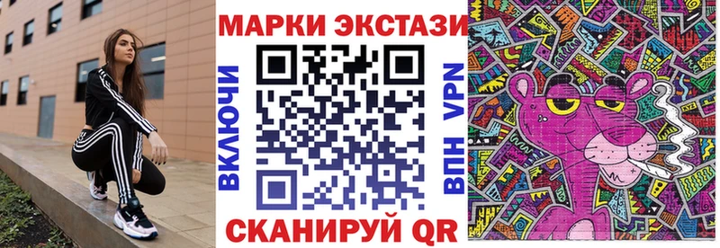 даркнет сайт  Находка  Марки N-bome 1,8мг 