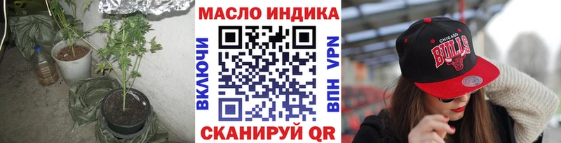 дарк нет официальный сайт  Находка  Дистиллят ТГК THC oil 