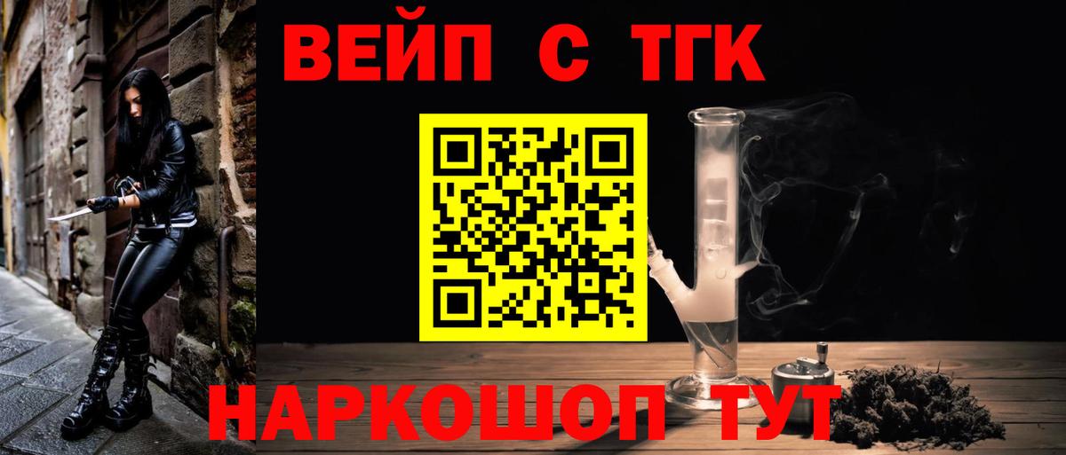 Дистиллят ТГК Wax Находка
