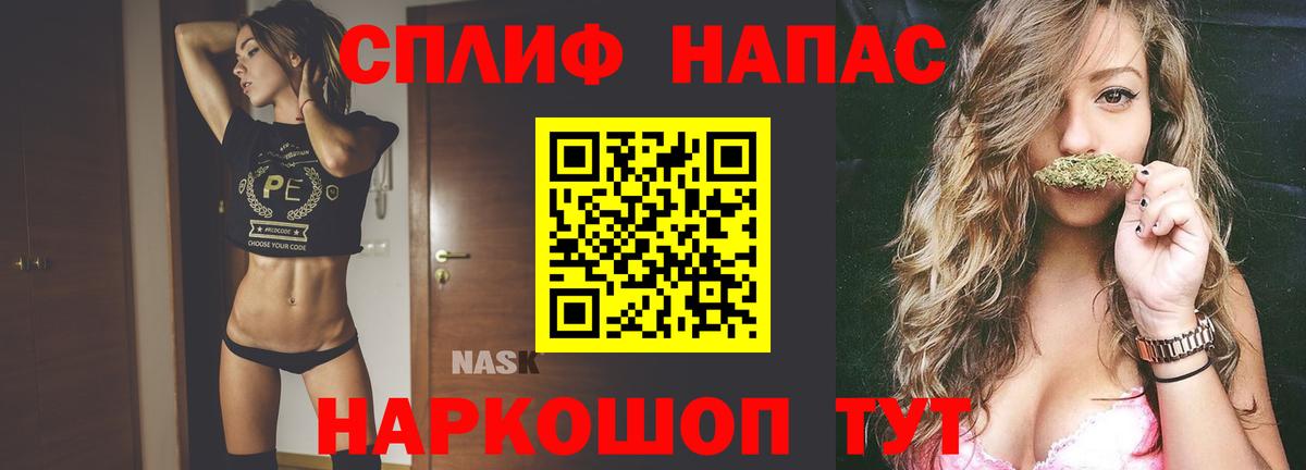Конопля AK-47  Вход с VPN  Бошки Шишки SATIVA & INDICA  Находка 