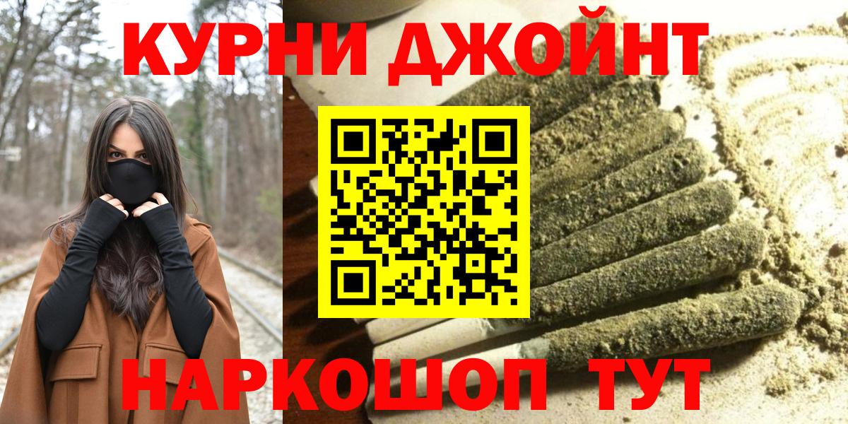 Бошки марихуана Ganja Находка